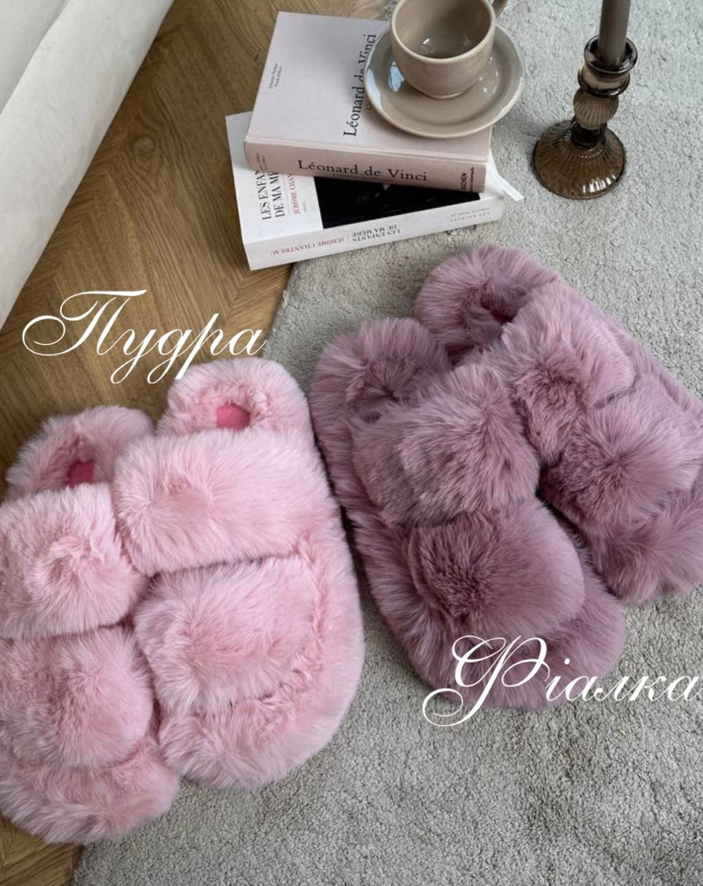Fluffy Slippers